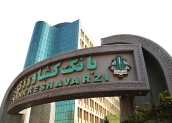 اوراق «گام» بانک کشاورزی، گامی به سوی مدیریت نقدینگی زنجیره تولید