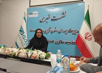 بیمه دی با 125مرکز درمانی قزوین قرارداد دارد