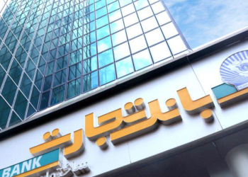 اولین عرضه بلوکی سال آینده، واگذاری ۹.۹ درصد سهام بانک تجارت است