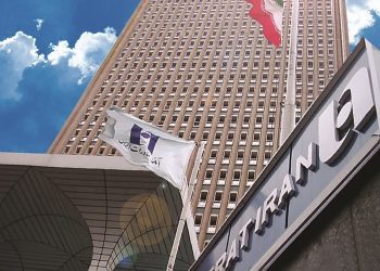 بررسی عملکرد بانک صادرات ایران در حوزه بانکداری بین المللی