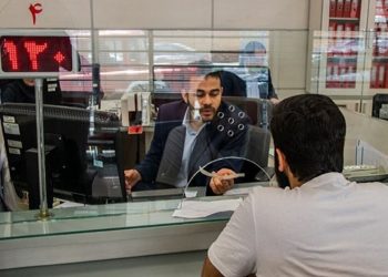 چرا برخی از بانک‌ها برای پرداخت تسهیلات ازدواج بیش از یک ضامن را درخواست می‌کنند؟