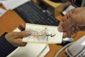 رییس سازمان بورس :امیدواریم بتوانیم در خرداد ماه باقی مانده سود سهام عدالت را واریز کنیم