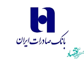 بانک صادرات ایران رتبه اول سرمایه ثبتی در بین بانک‌های بورسی​