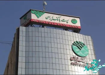 سه مجمع عمومی عادی سالیانه و فوق‌العاده پست بانک ایران ۱۳ تیرماه برگزار می‌شود