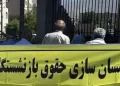 مبلغ همسان سازی حقوق بازنشستگان تامین اجتماعی از ۲۰ مرداد ۱۴۰۳ واریز می شود؟