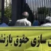 مبلغ همسان سازی حقوق بازنشستگان تامین اجتماعی از ۲۰ مرداد ۱۴۰۳ واریز می شود؟