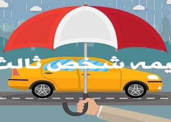 هفته دولت امسال، بخشودگی جرائم بیمه شخص ثالث خواهیم داشت؟