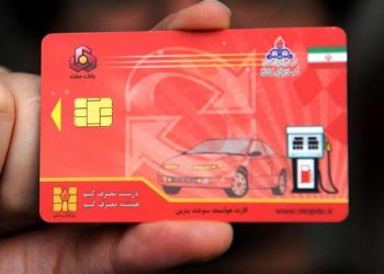 تمامی کارت‌های سوخت به مالکان تحویل داده خواهد شد