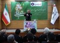 برگزاری جشن ولادت امام علی(ع) و روز پدر با سخنرانی دکتر انوشه در بانک سینا