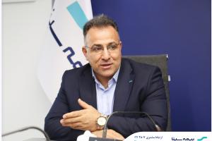 گامهای موثر بیمه سینابرای توسعه بیمه اموال