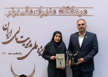 بانک پاسارگاد تندیس زرین پانزدهمین دوره جایزه مالی ایران را نیز کسب کرد